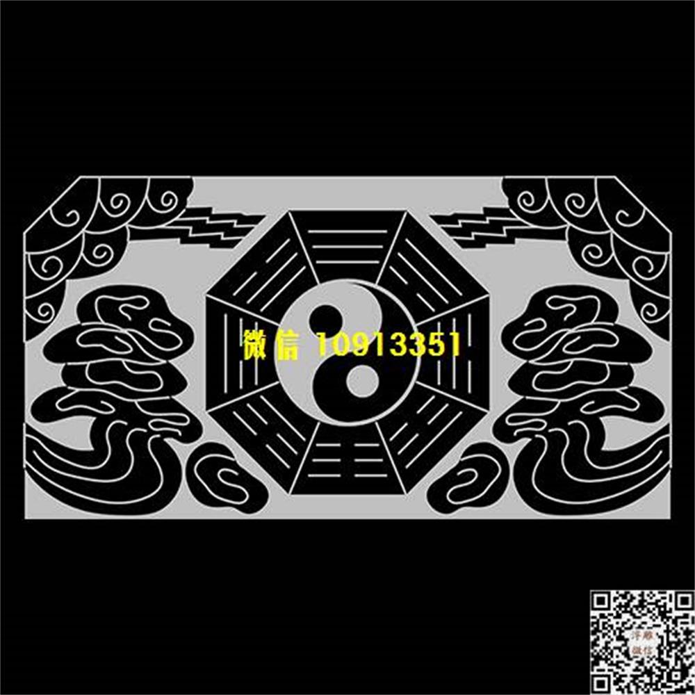 精雕图207八卦祥云碑头线雕图石雕墓碑单线铣底图精雕矢量图_电脑雕刻plt文泰矢量图精雕图浮雕图